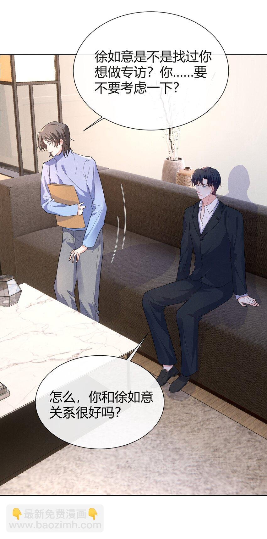 017 小顾哥哥希望我答应吗
