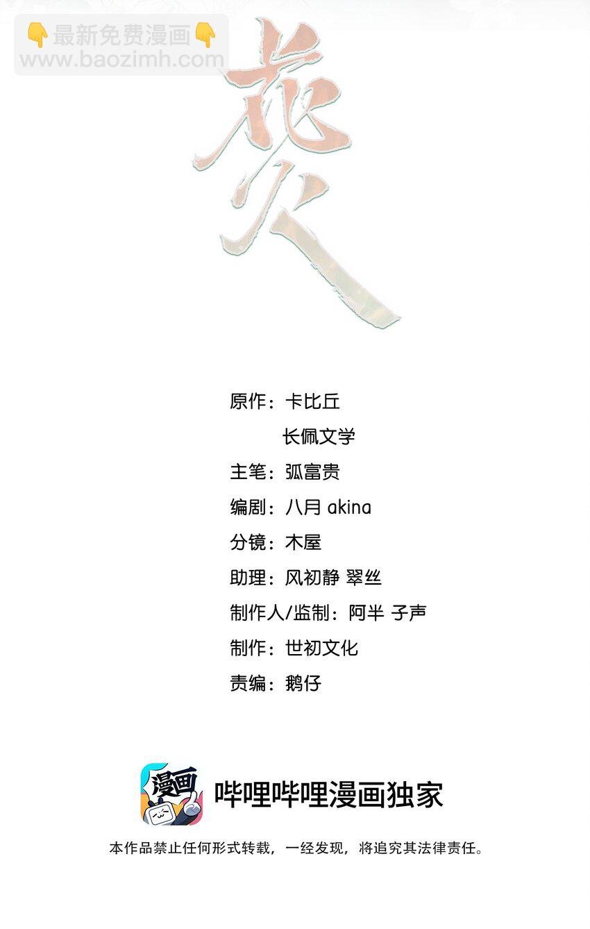 018 小顾哥哥，你紧张什么？