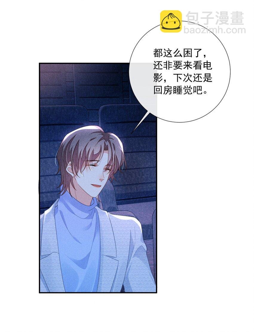 018 小顾哥哥，你紧张什么？