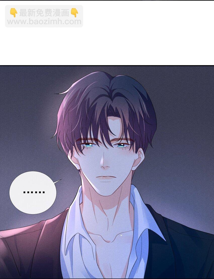 018 小顾哥哥，你紧张什么？