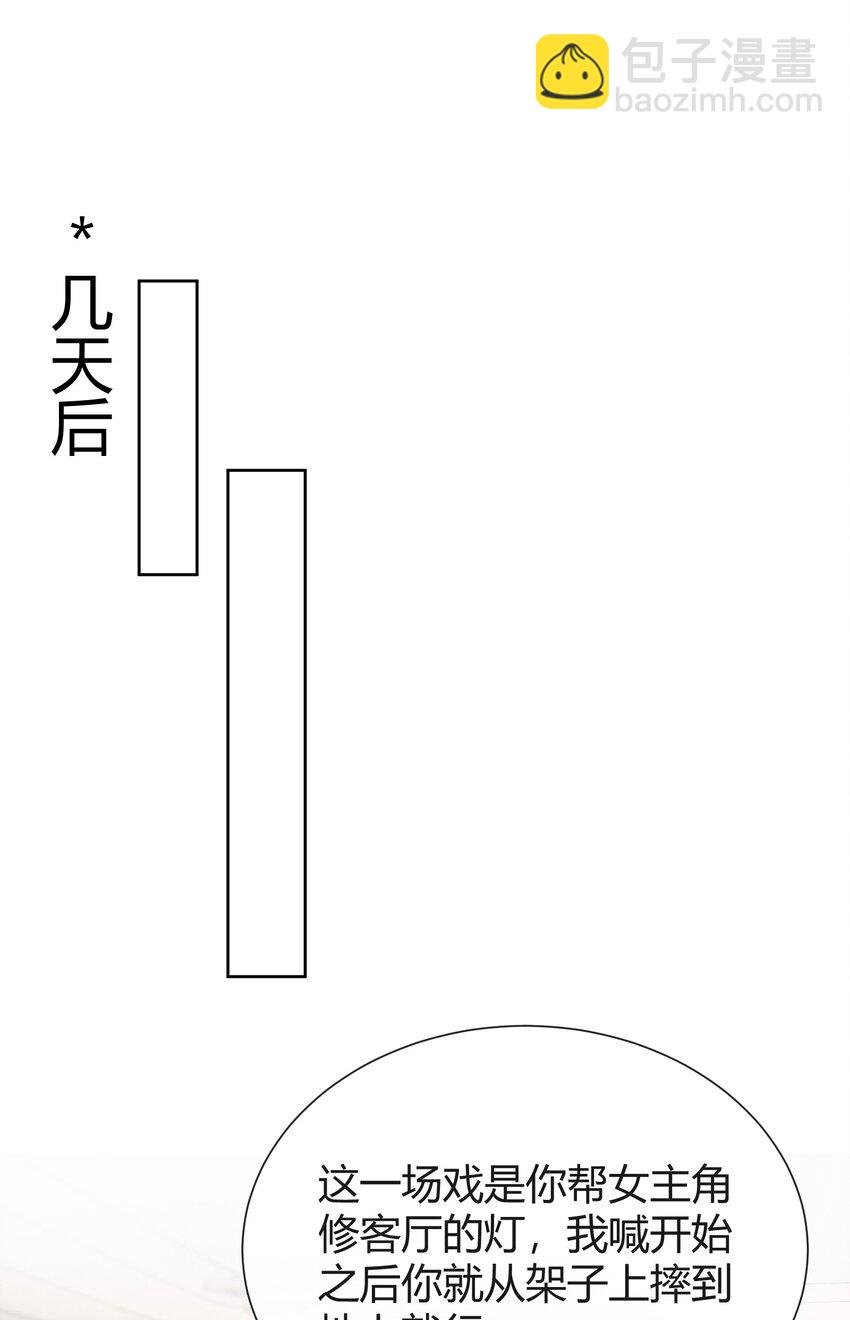 019 顾真受伤