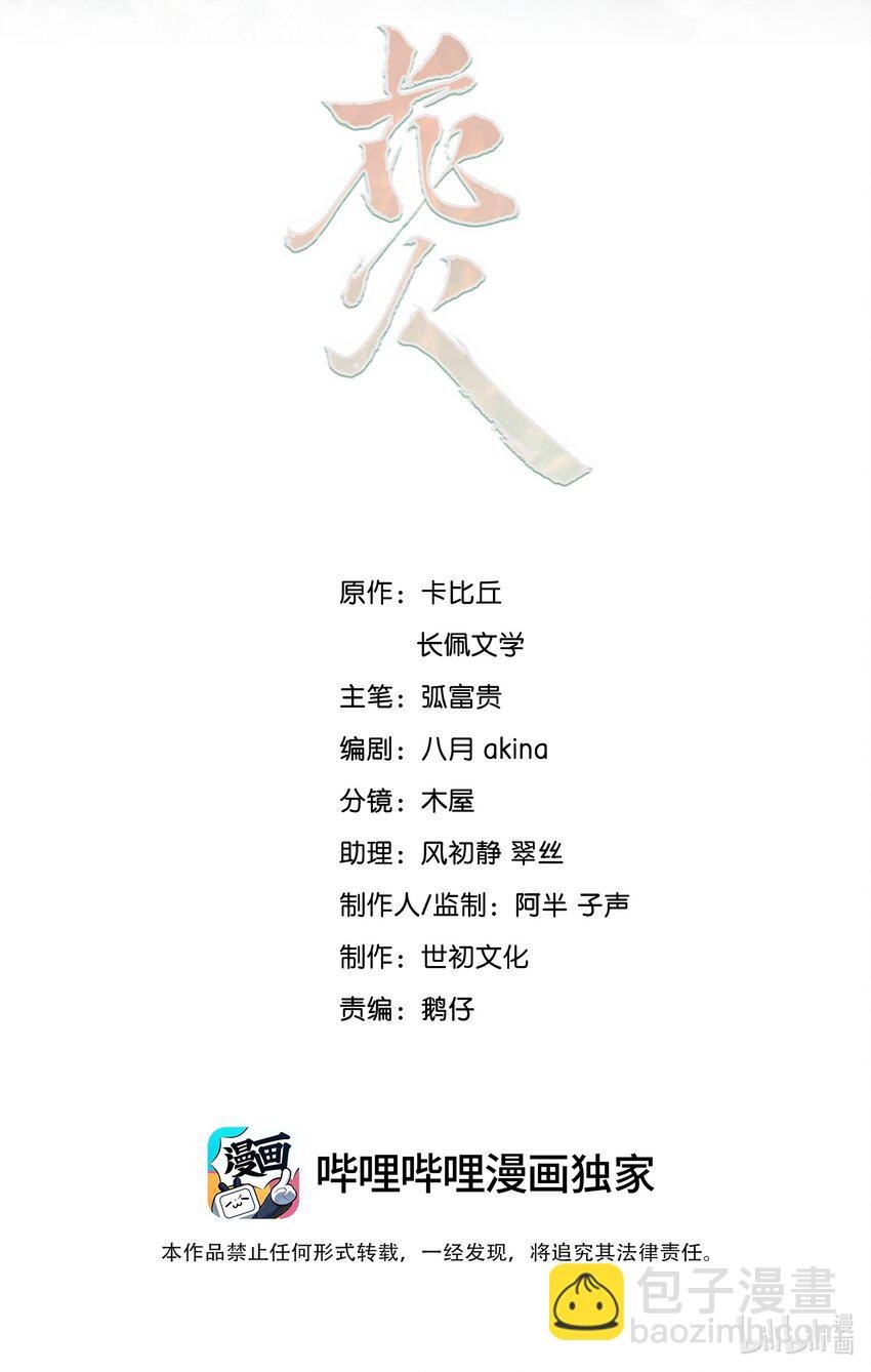 002 为什么总是想到他