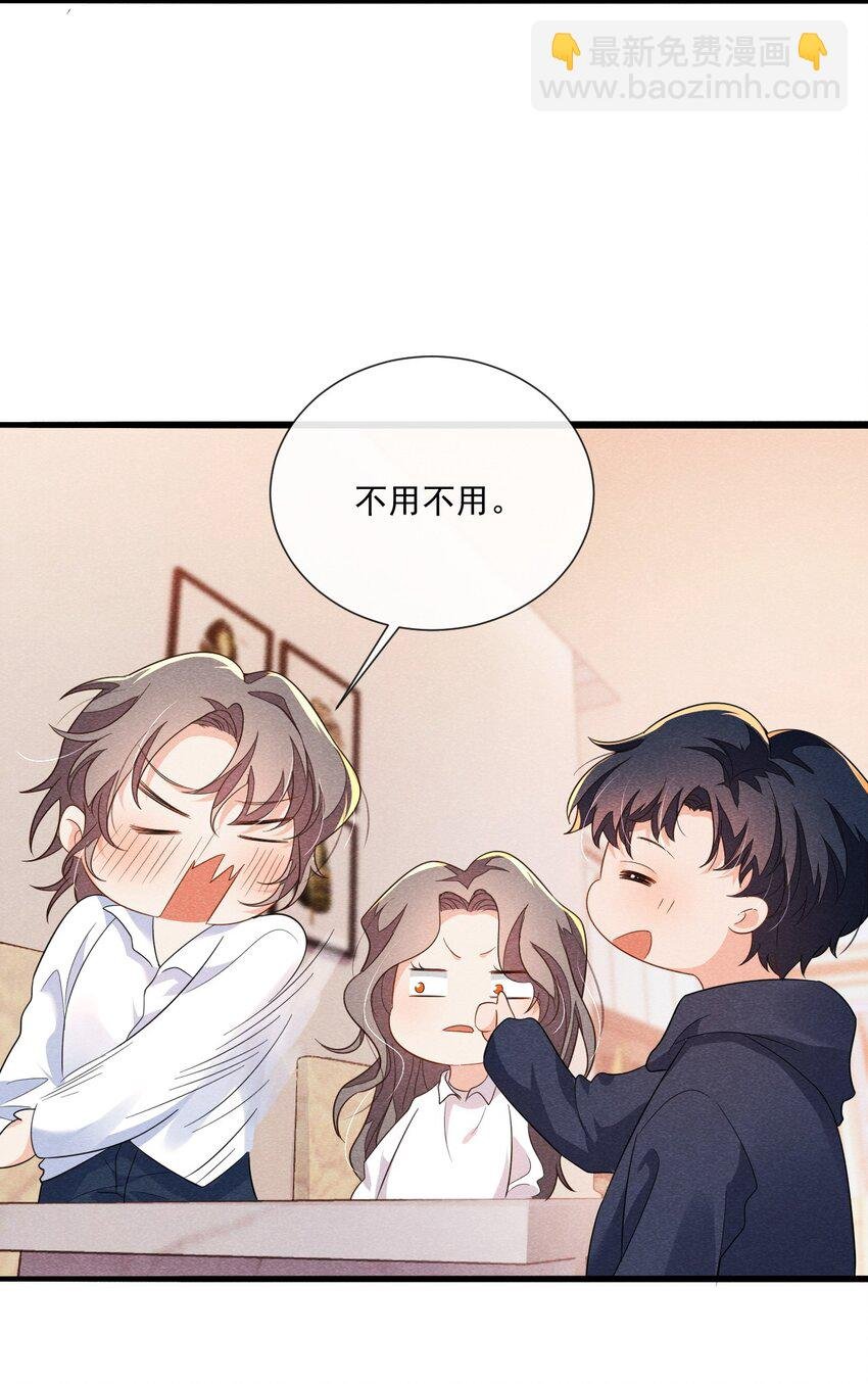 020 傅尧的妹妹？