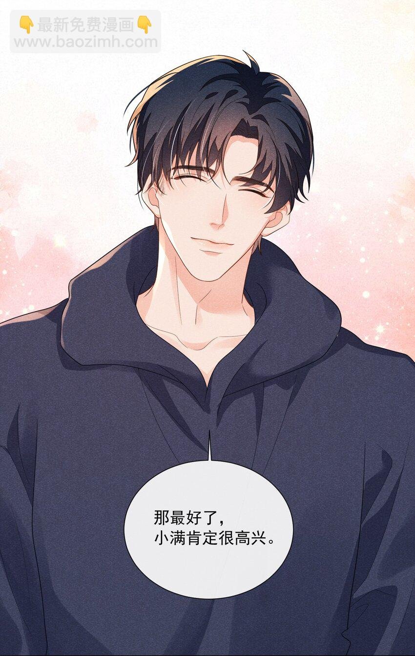 020 傅尧的妹妹？