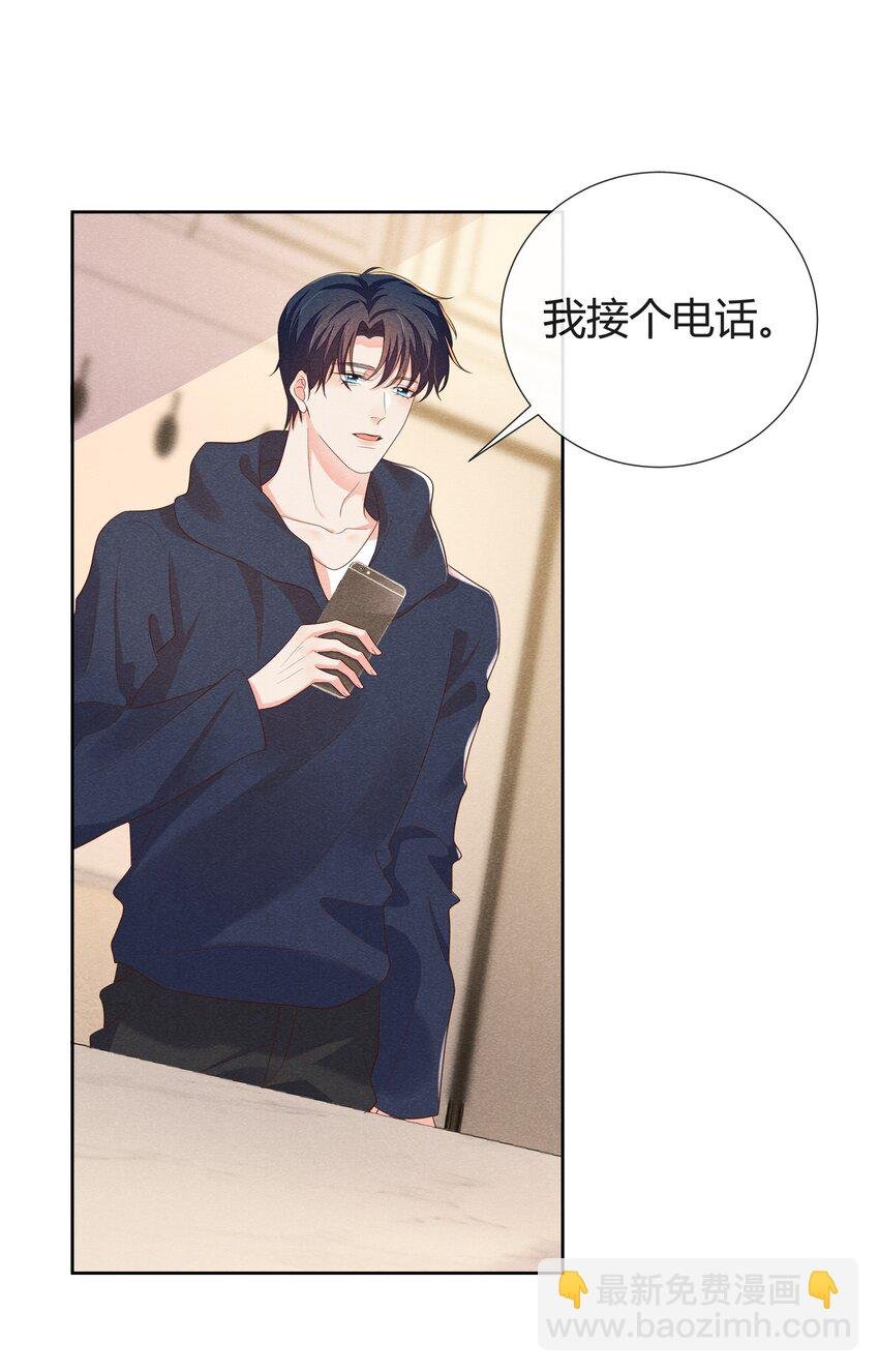 021 我能去你的生日会吗？
