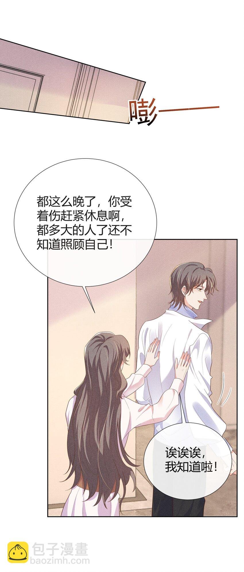 021 我能去你的生日会吗？