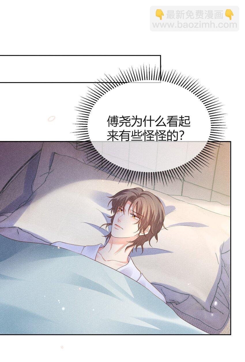 021 我能去你的生日会吗？