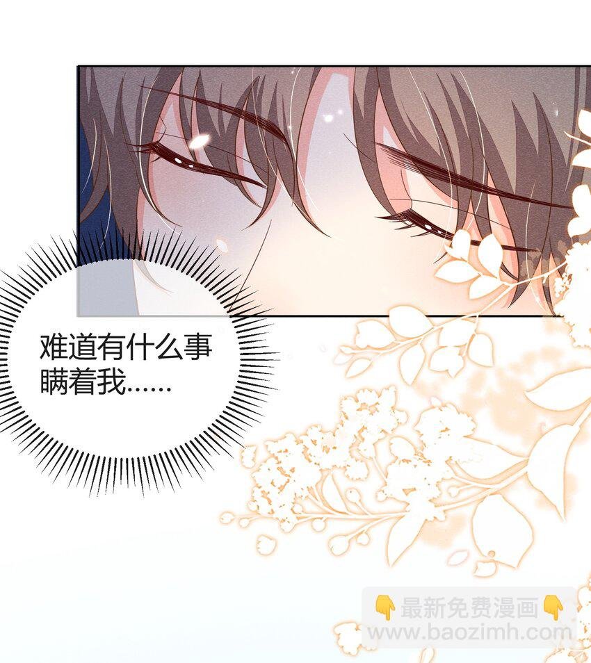 021 我能去你的生日会吗？