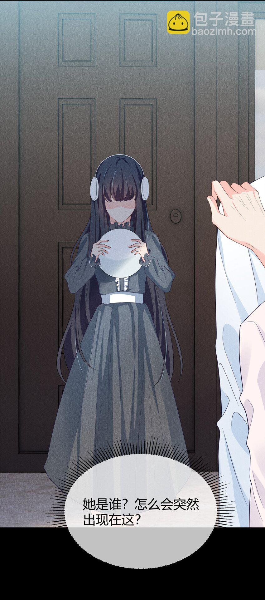 021 我能去你的生日会吗？