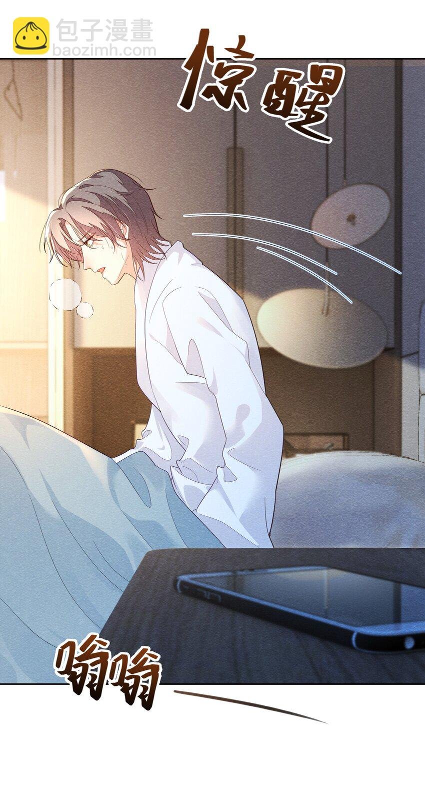021 我能去你的生日会吗？