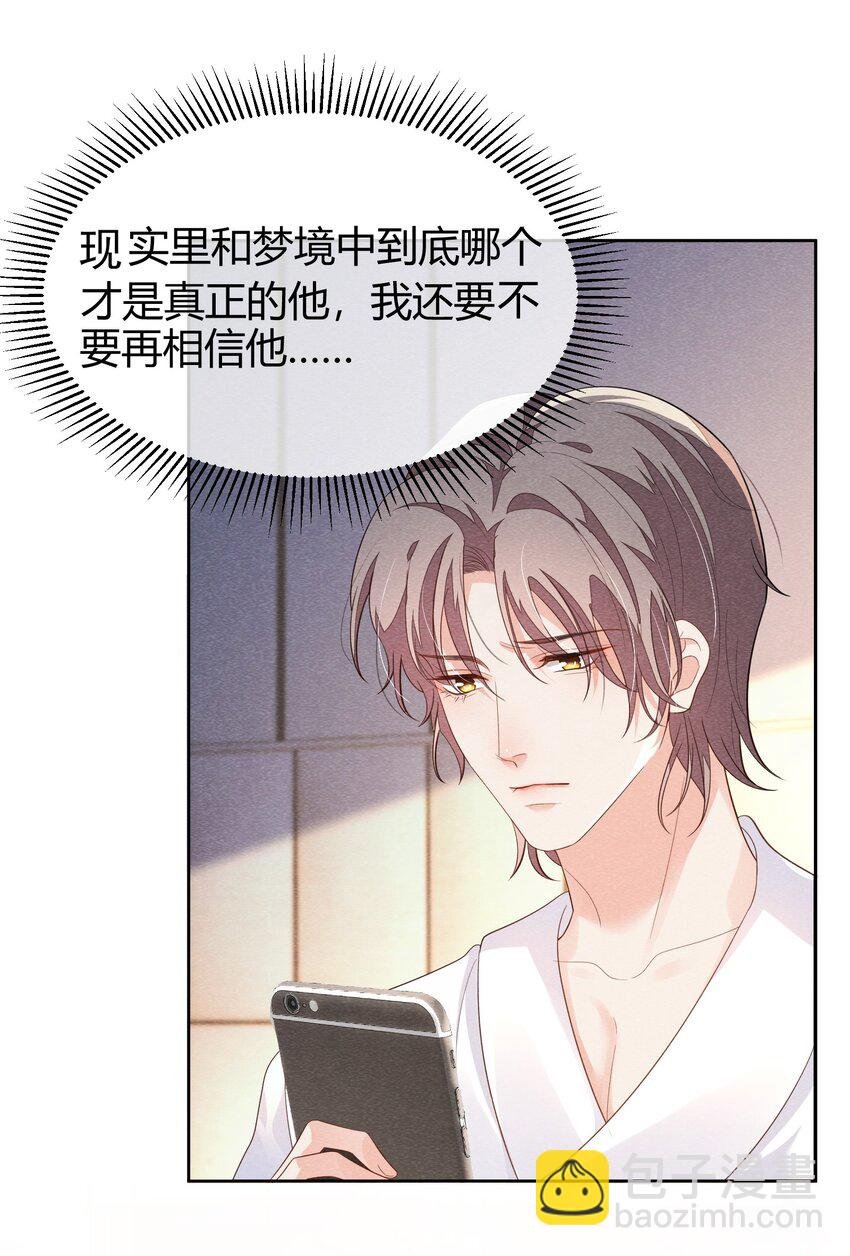 021 我能去你的生日会吗？
