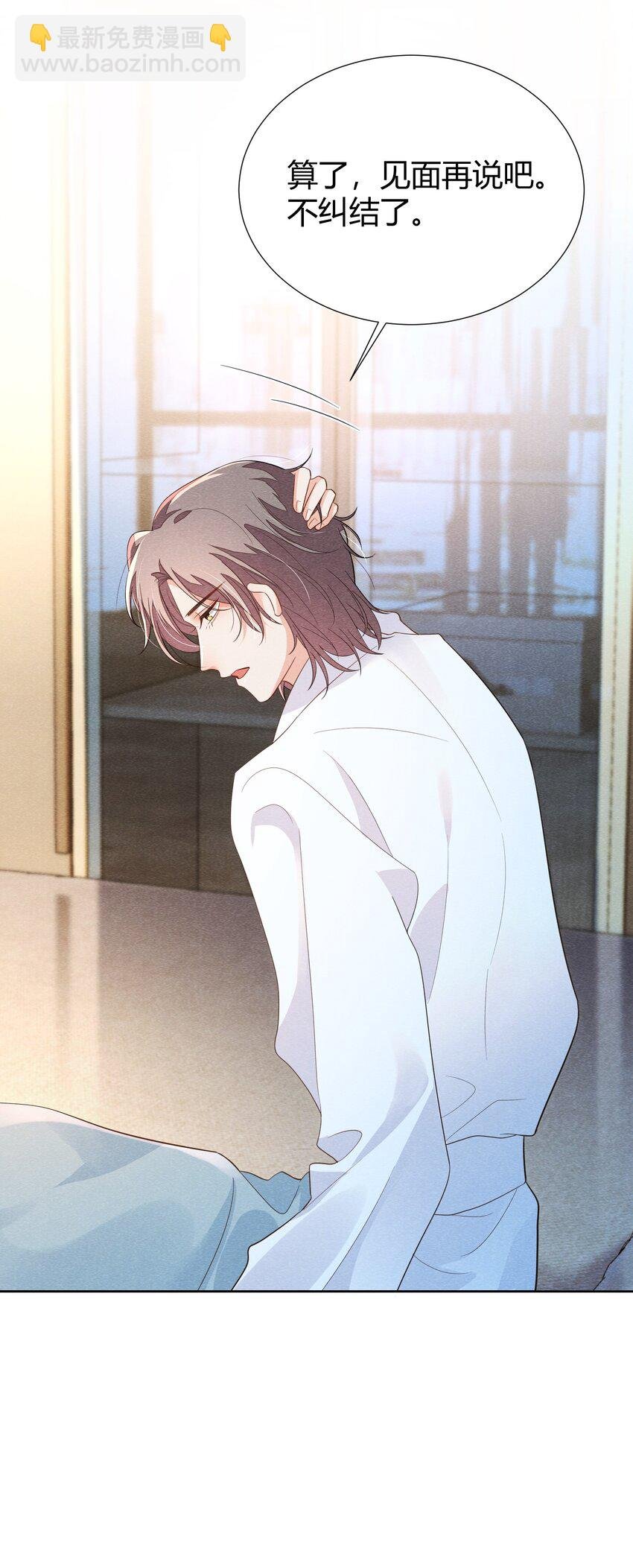 021 我能去你的生日会吗？