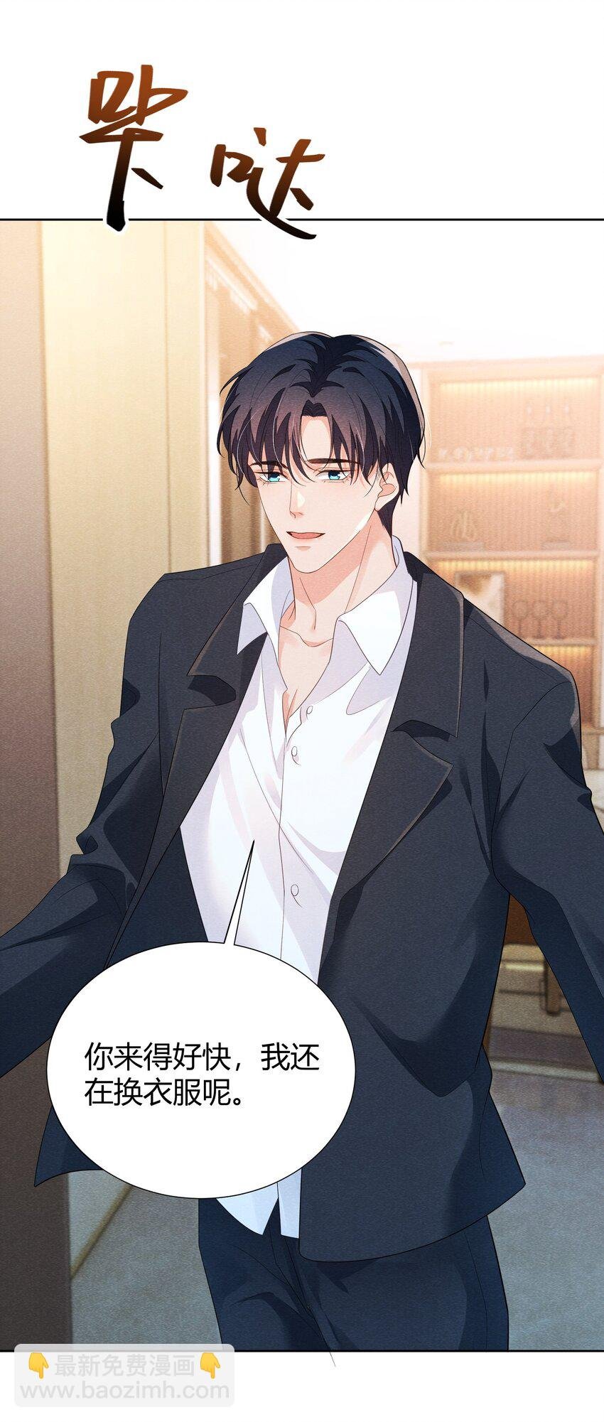 021 我能去你的生日会吗？