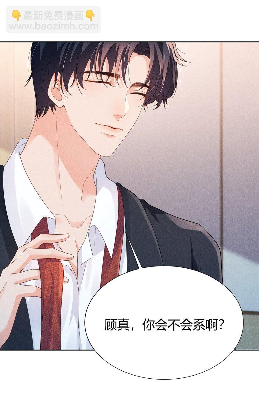 021 我能去你的生日会吗？