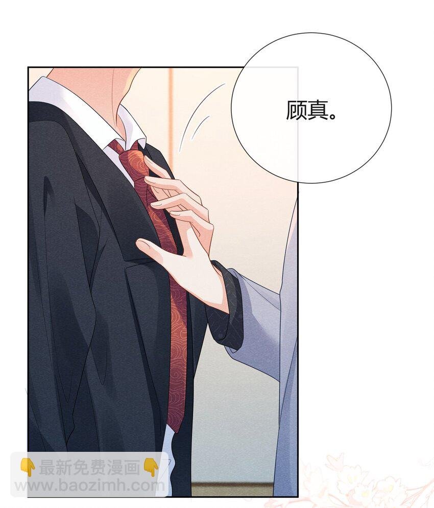 021 我能去你的生日会吗？