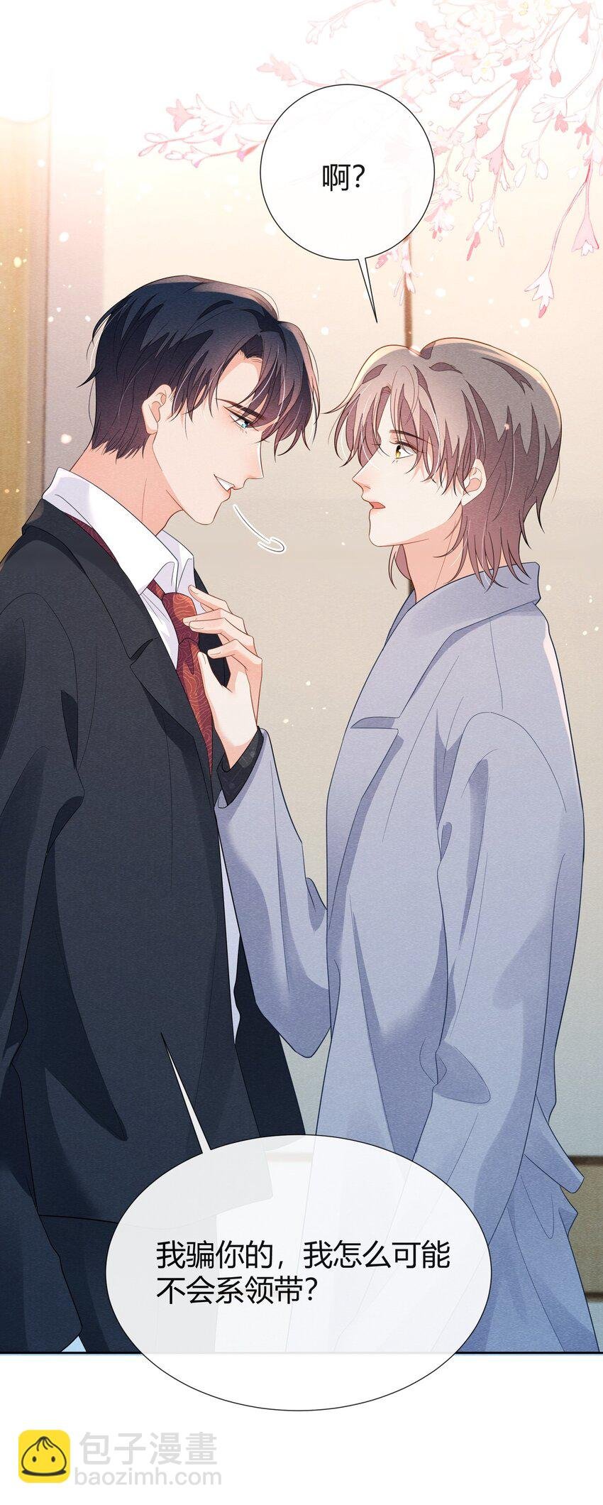 021 我能去你的生日会吗？
