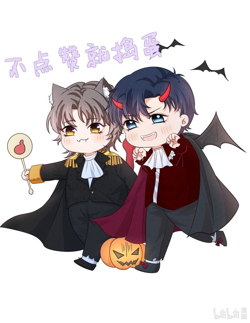 021 我能去你的生日会吗？