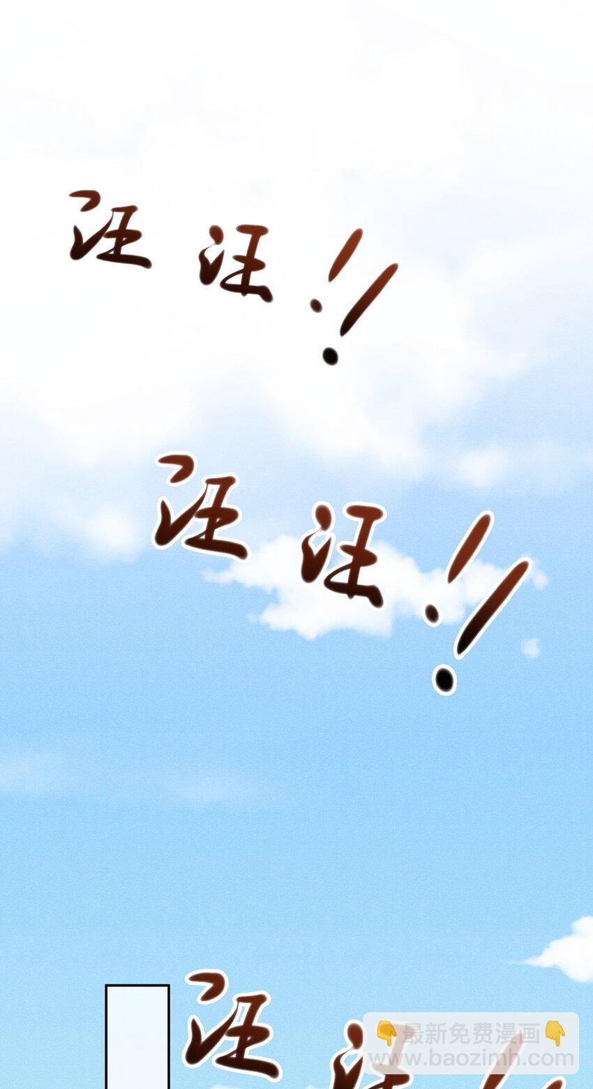 023 这是国王游戏的回礼