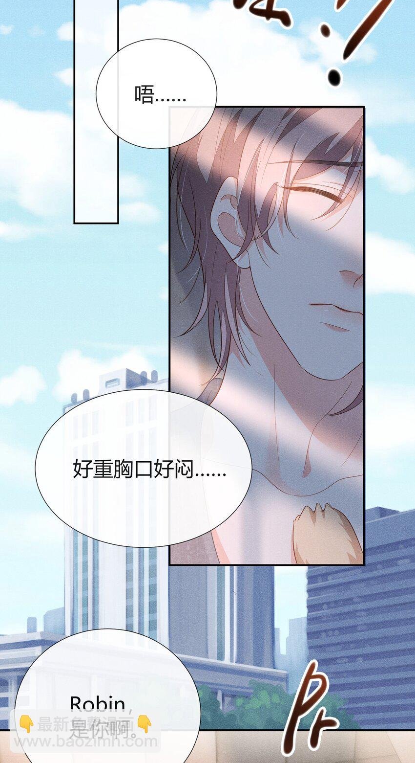 023 这是国王游戏的回礼