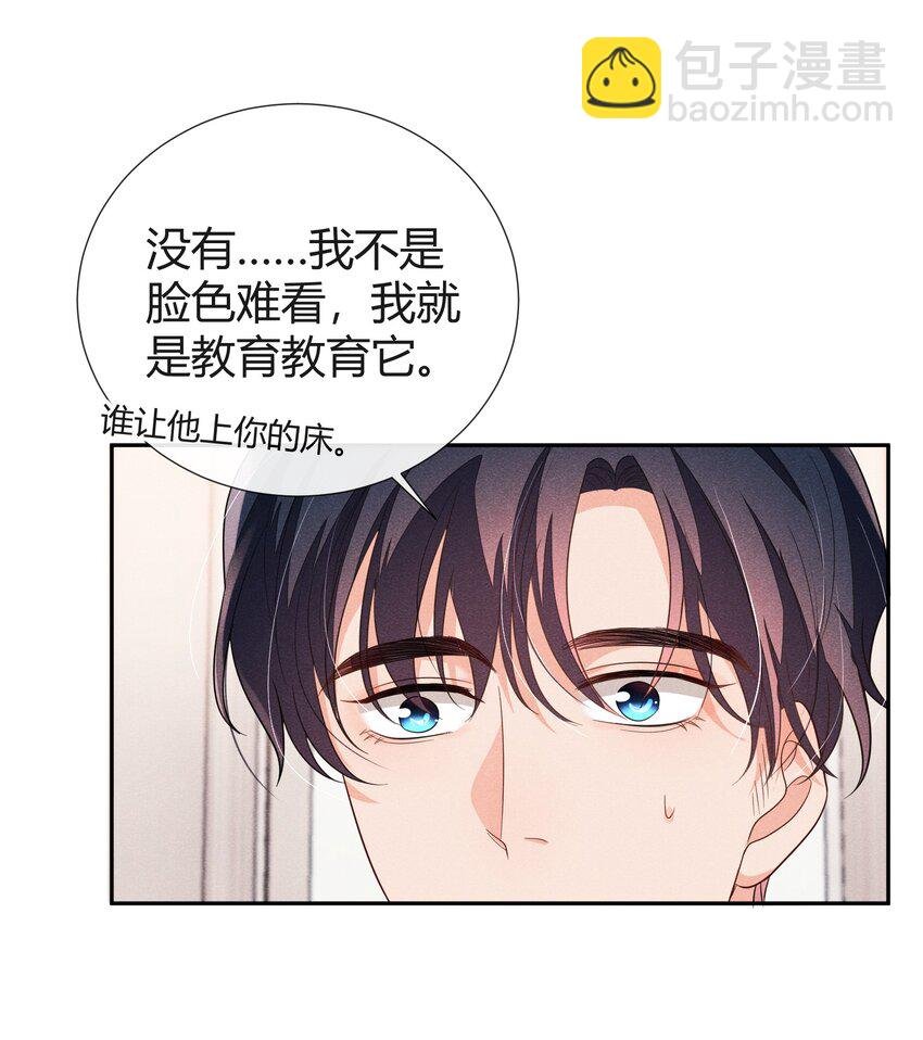 023 这是国王游戏的回礼