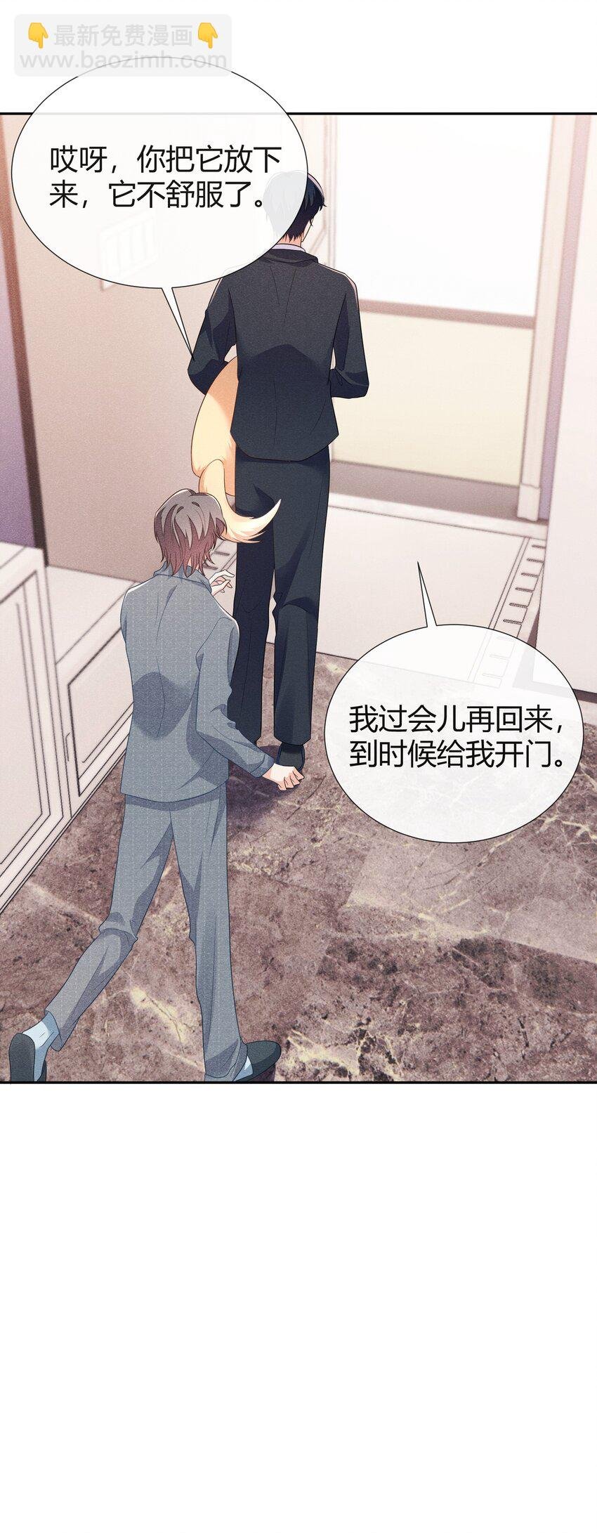 023 这是国王游戏的回礼
