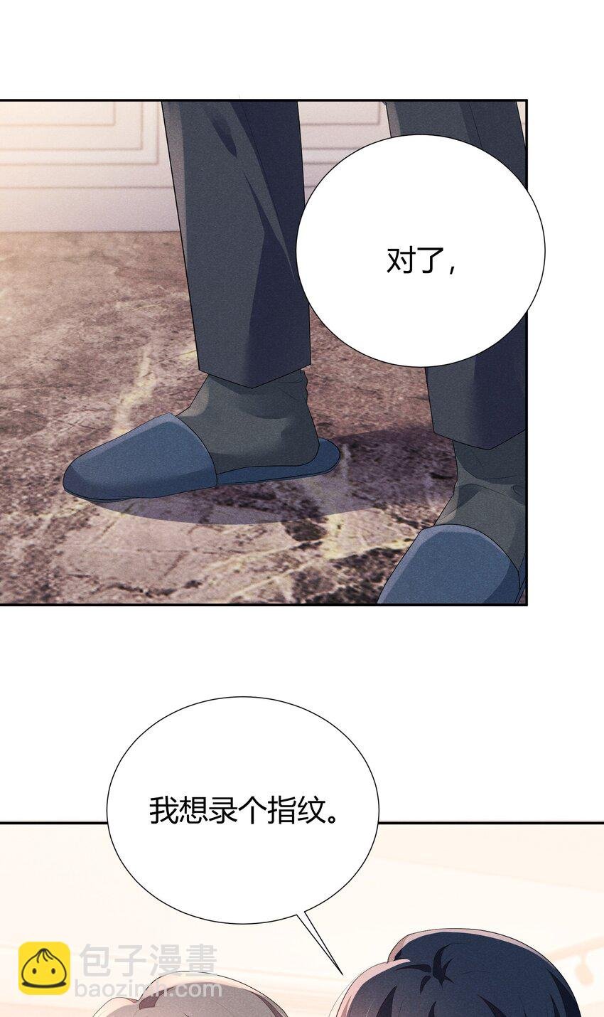 023 这是国王游戏的回礼