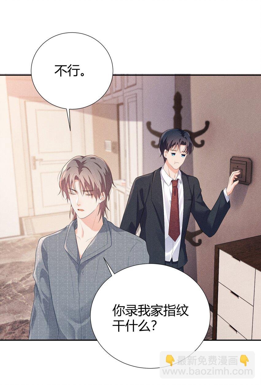 023 这是国王游戏的回礼