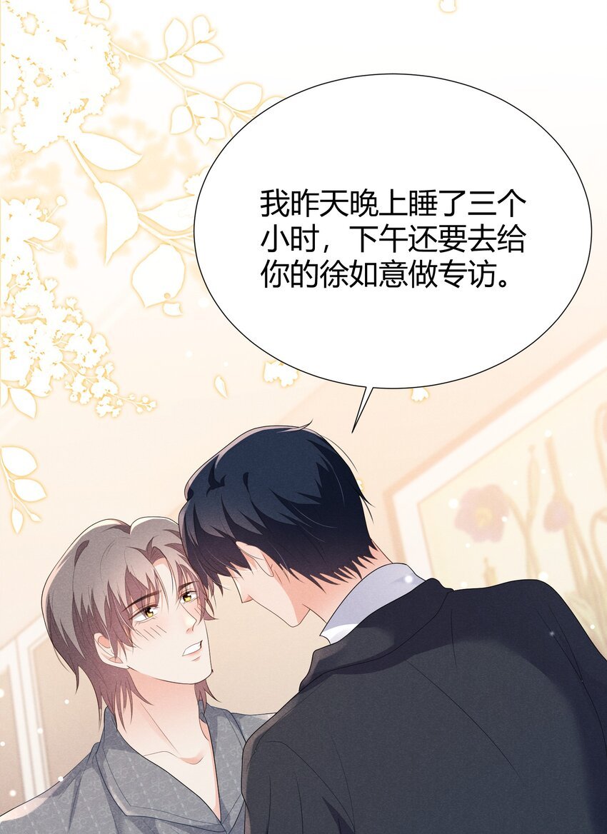 023 这是国王游戏的回礼