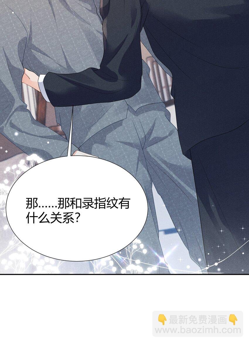 023 这是国王游戏的回礼