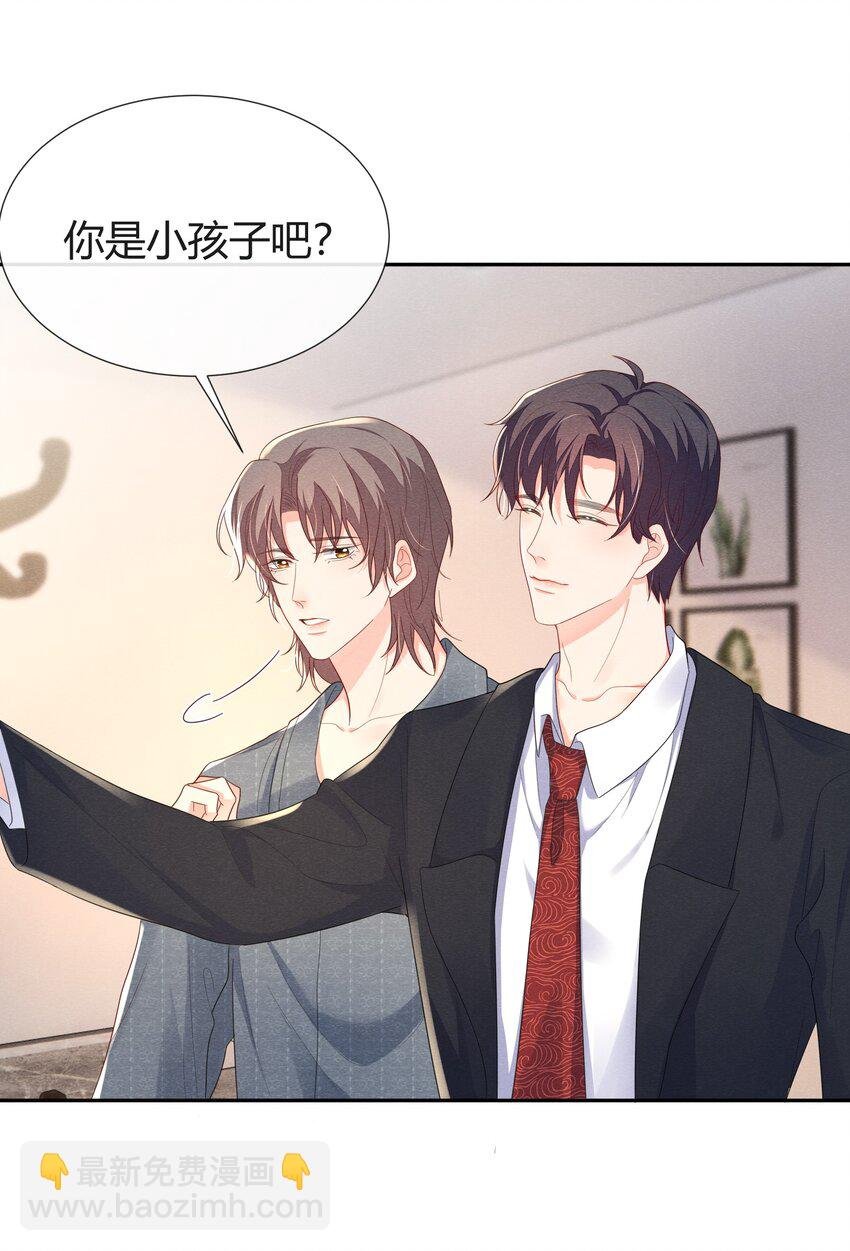 023 这是国王游戏的回礼