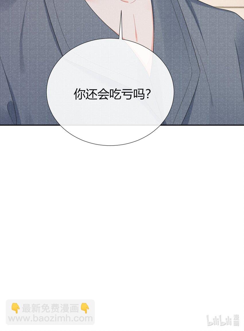 023 这是国王游戏的回礼