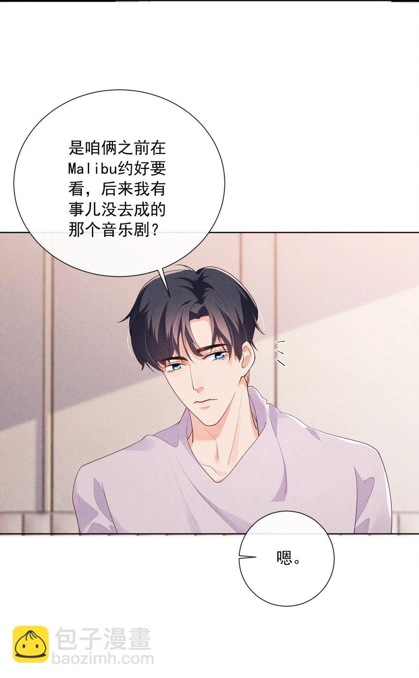 026 话剧约会