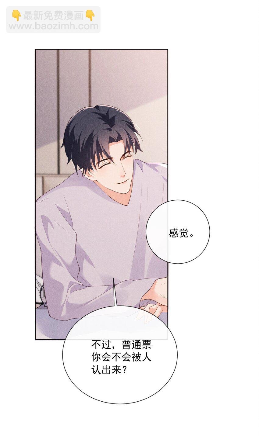026 话剧约会