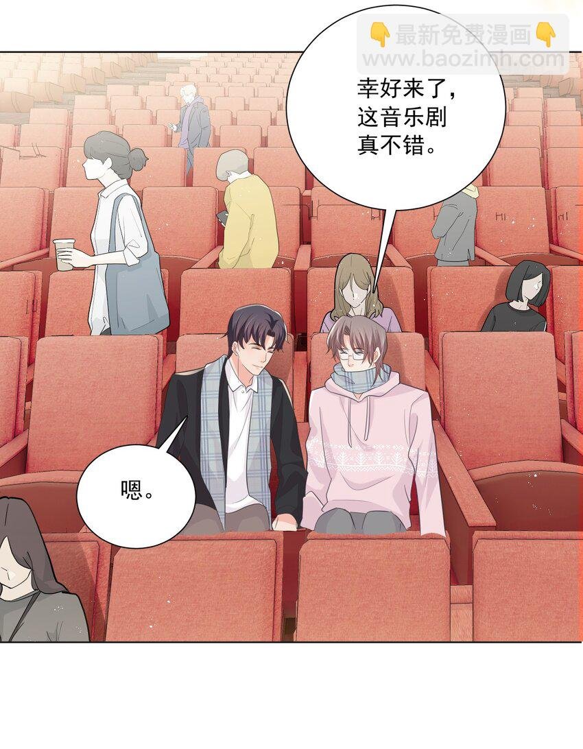 026 话剧约会