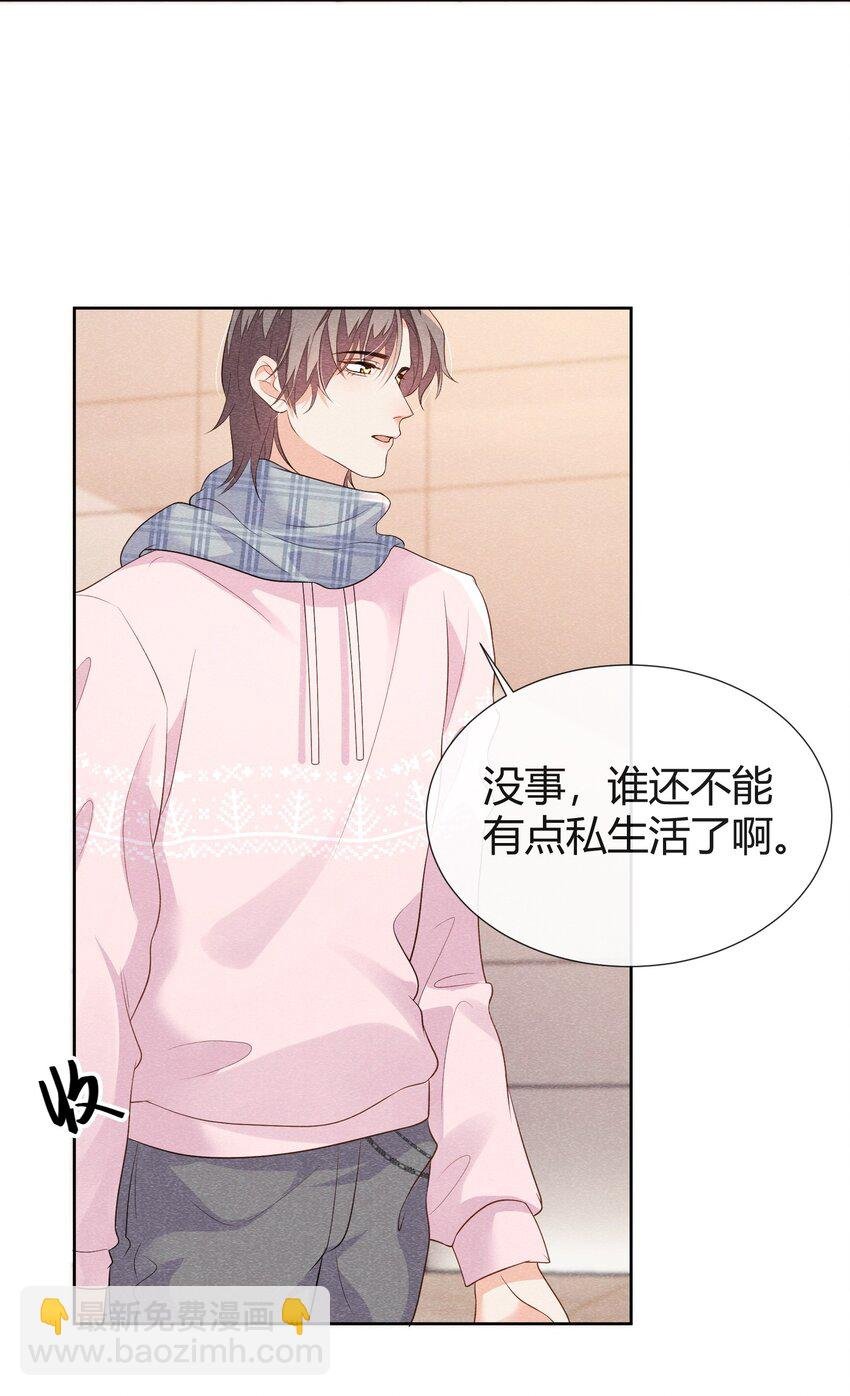 027 自由恋爱万岁