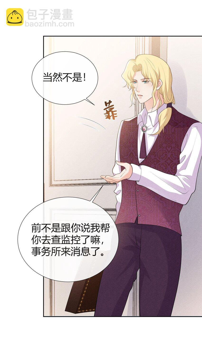 027 自由恋爱万岁