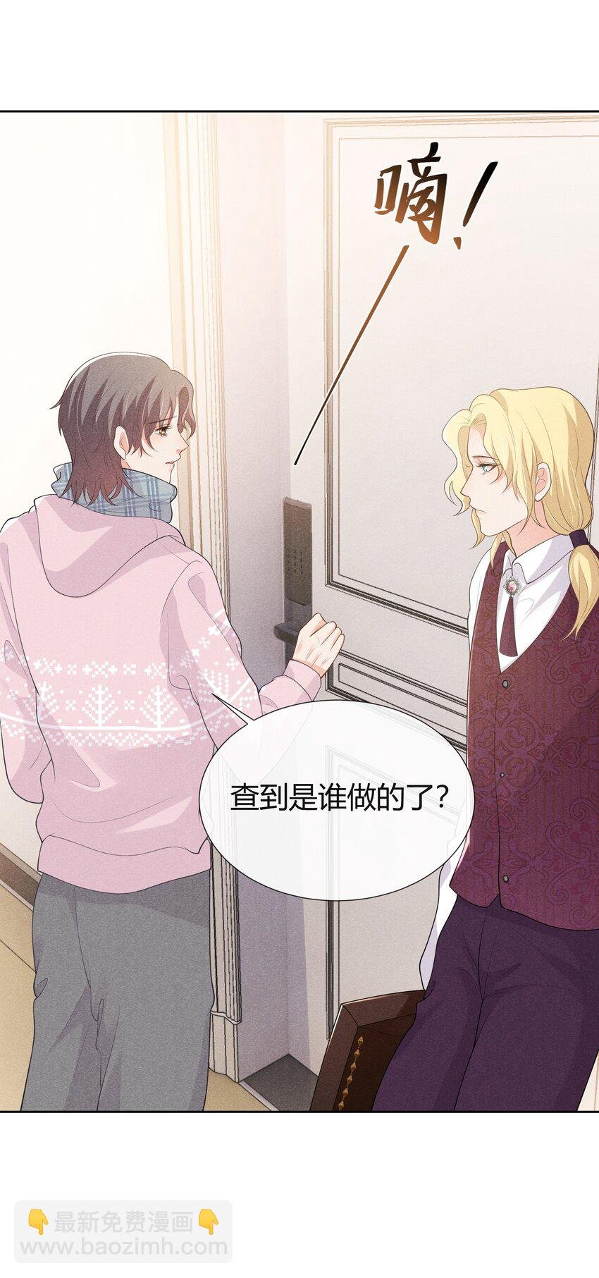027 自由恋爱万岁