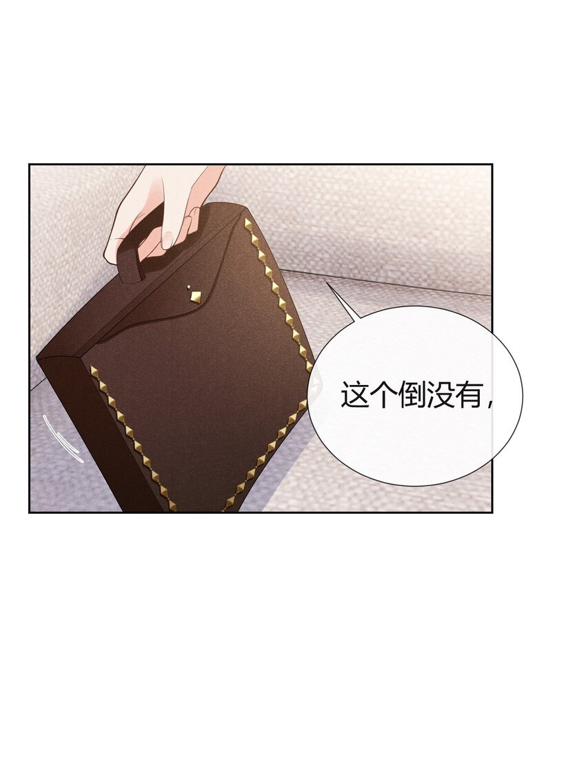 027 自由恋爱万岁