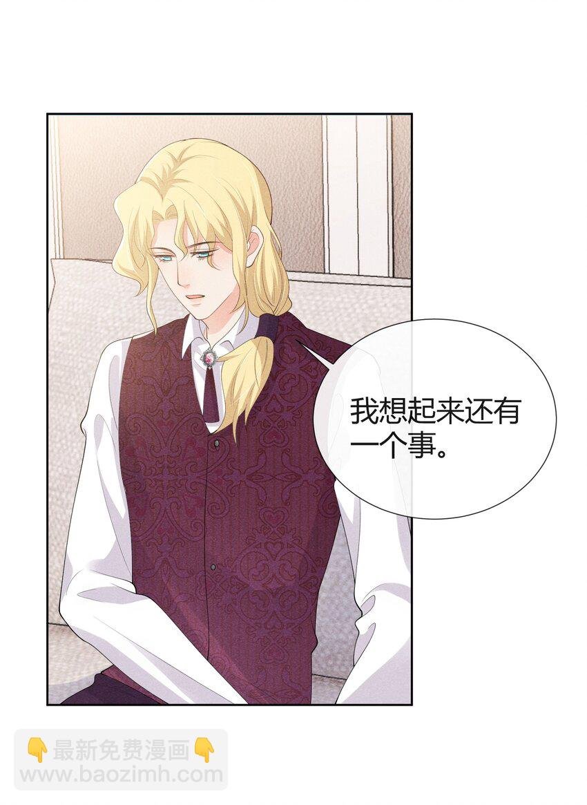 027 自由恋爱万岁