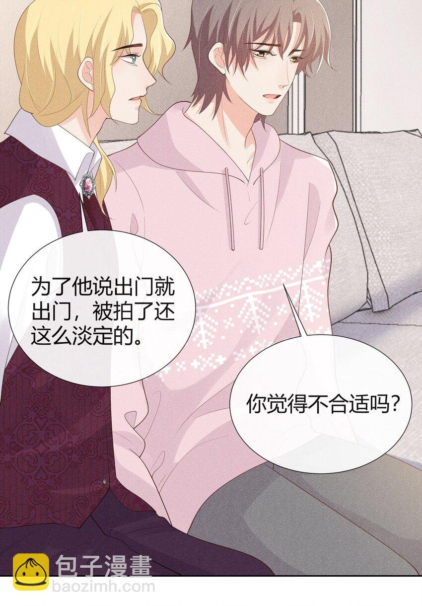 027 自由恋爱万岁