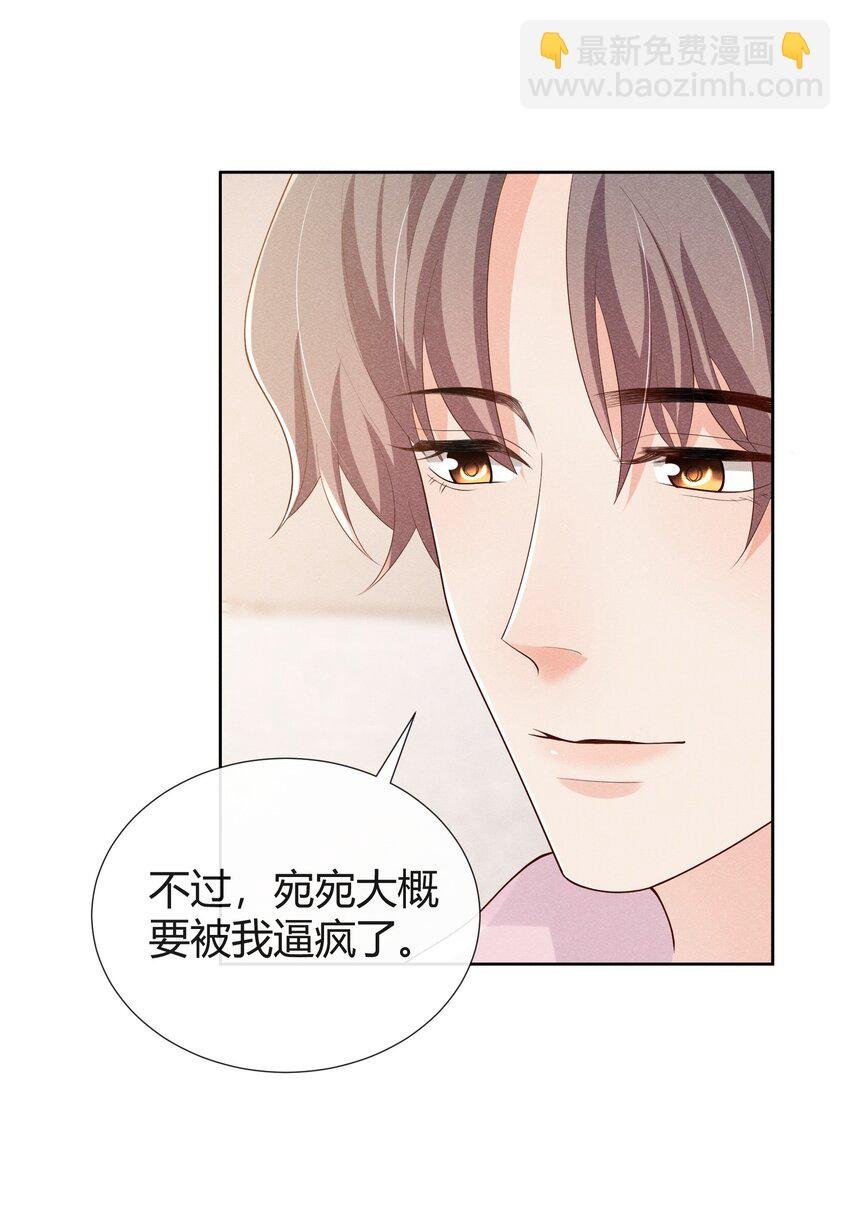 027 自由恋爱万岁