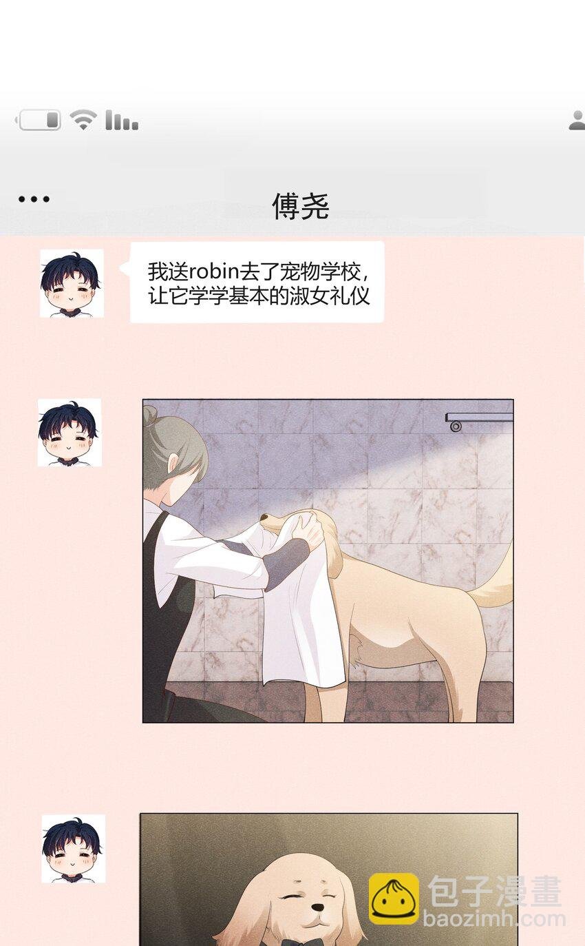 027 自由恋爱万岁