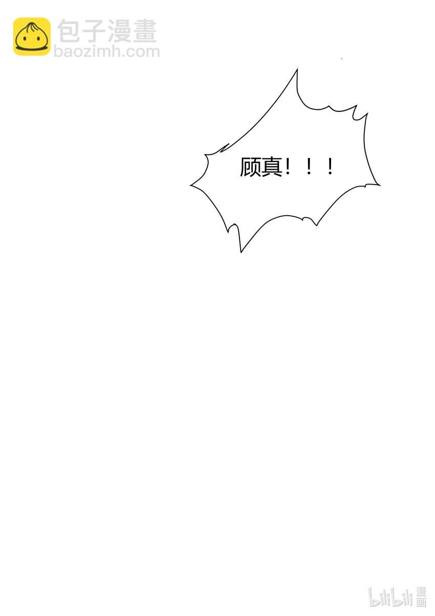 027 自由恋爱万岁