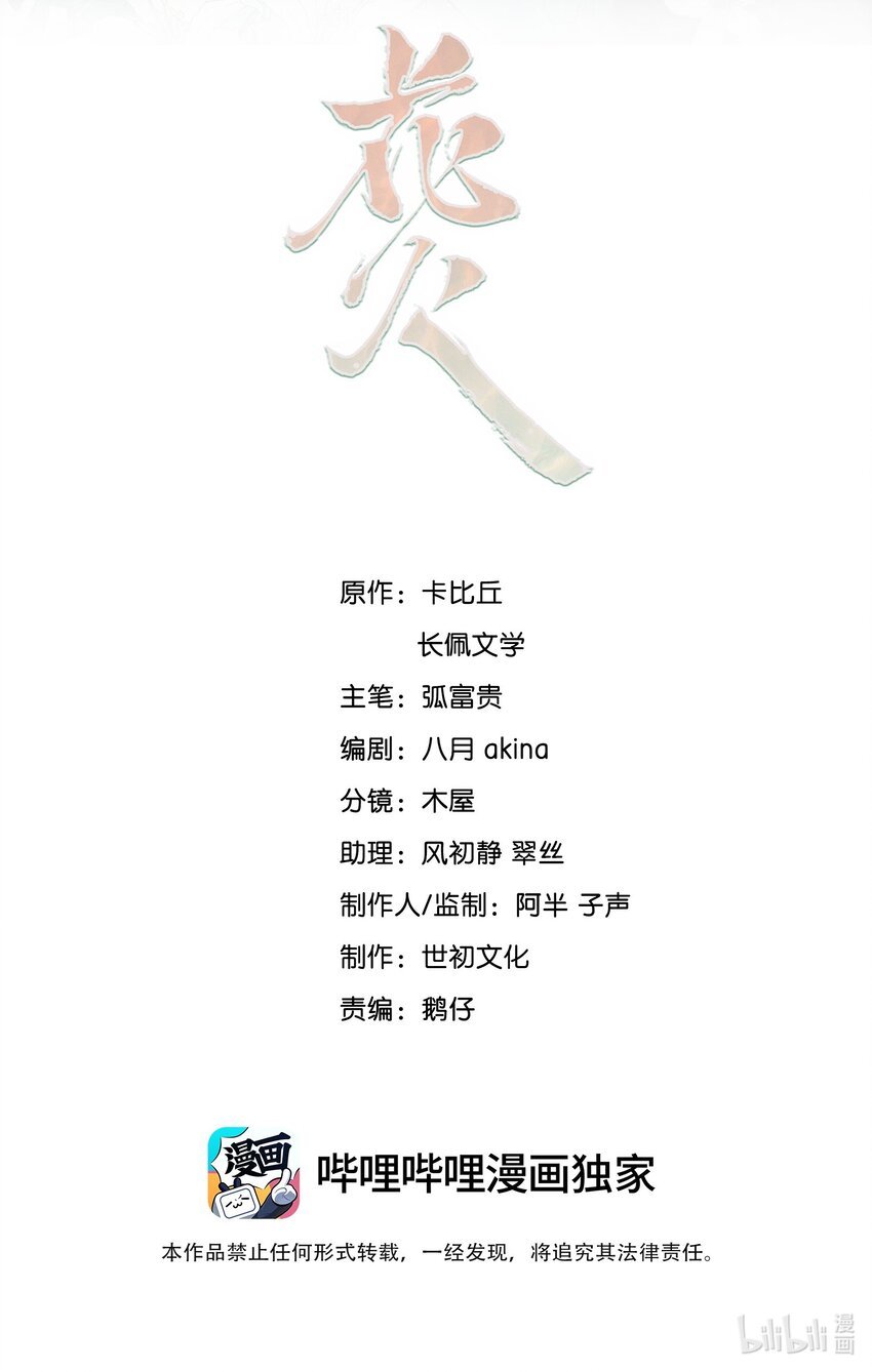 003 我帮你戴？