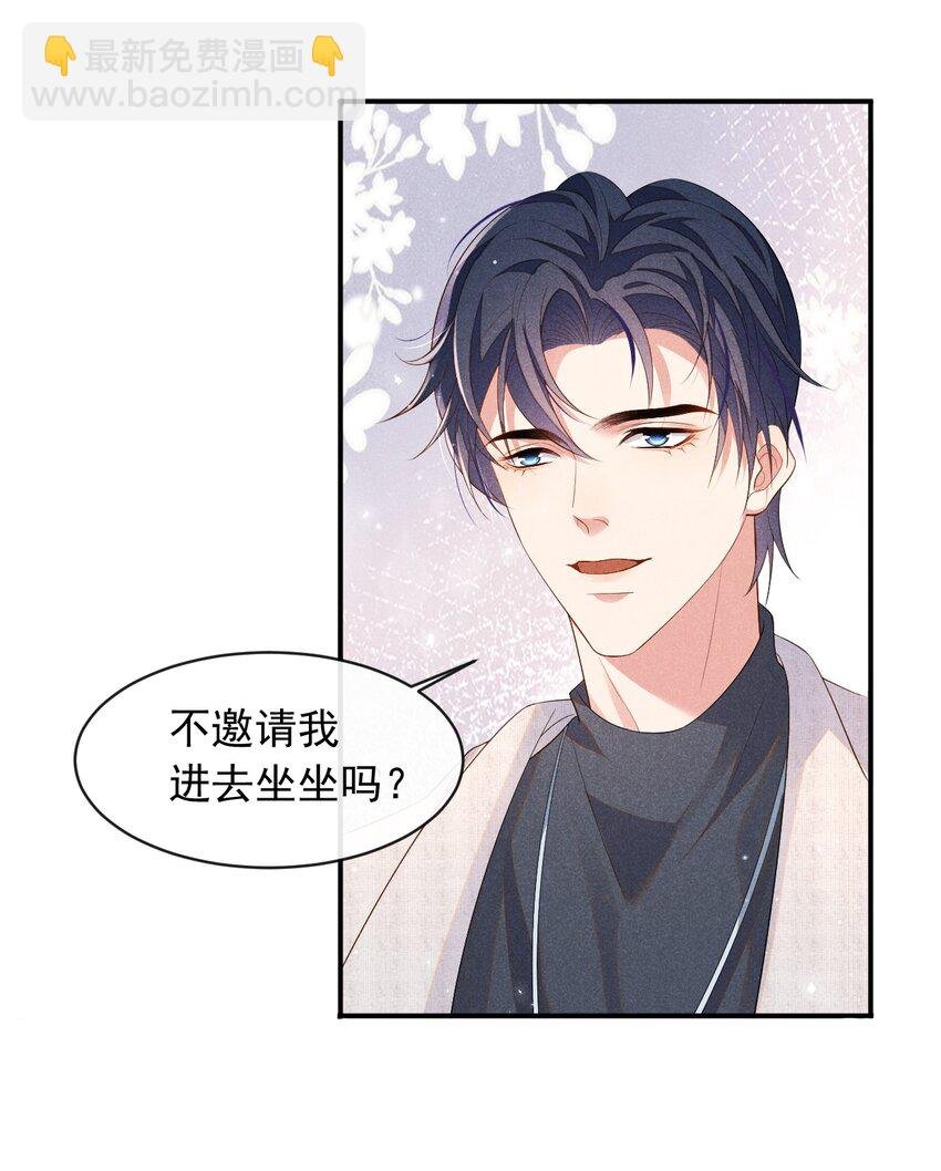 003 我帮你戴？