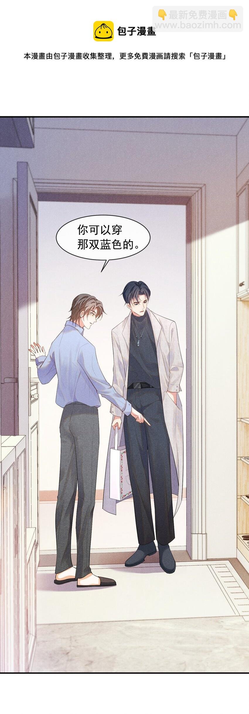 003 我帮你戴？