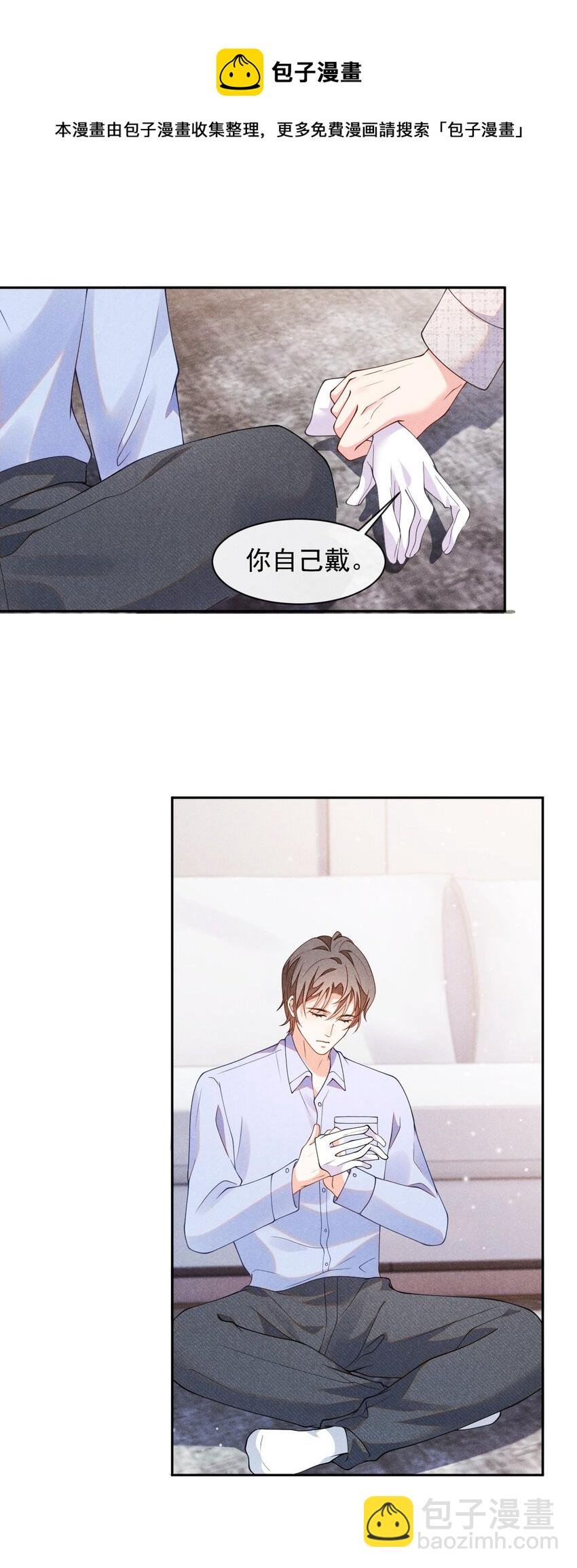 003 我帮你戴？