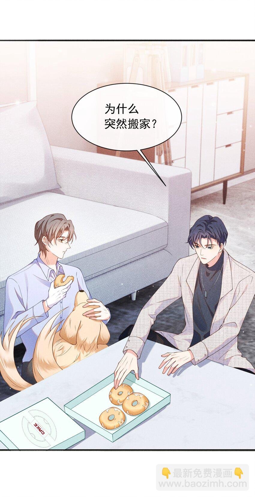 003 我帮你戴？