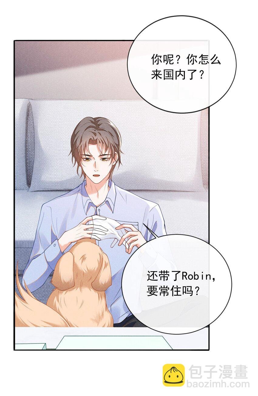 003 我帮你戴？