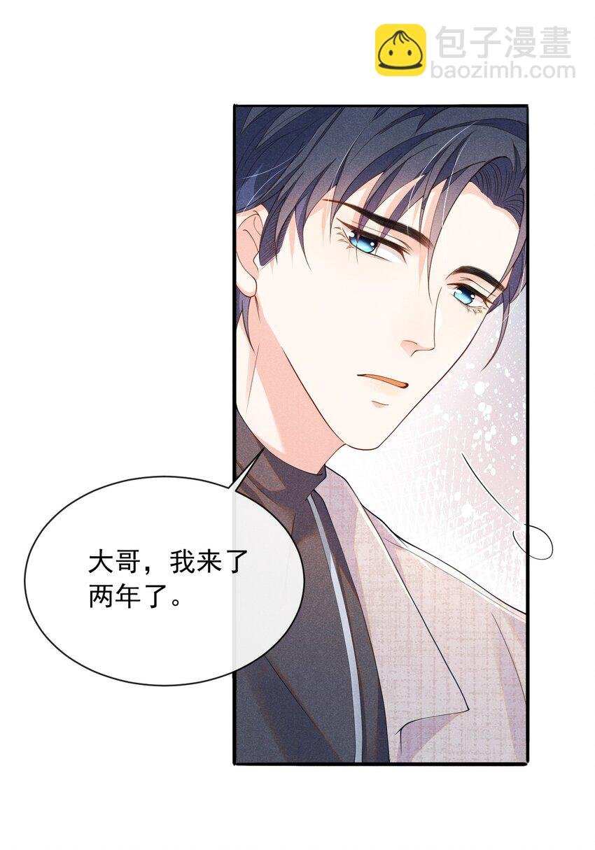003 我帮你戴？